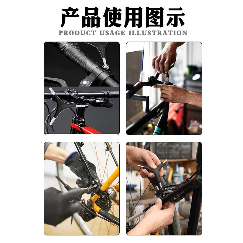 Y-vormige inbussleutel 4 mm/5  - Mountain Biking Europe recensie en prijs